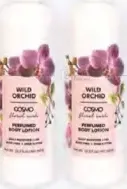 Cosmo لوشن للجسم ألوف