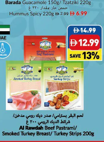 Al Rawdah Beef Pastrami/ Smoked Turkey Breast/ Turkey Strips