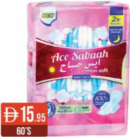Ace Sabaah فوط صحية ماكسي سميكة