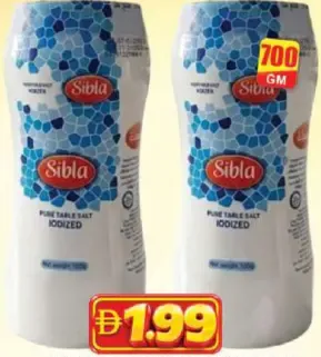 Sibla ملح طعام نقي سيبلا