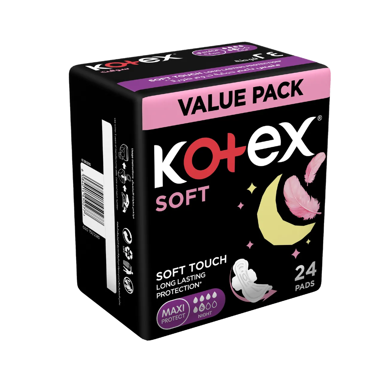 Kotex فوط صحية ماكسي ناعمة ليلية - 24's