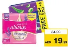 Always فوط صحية سميكة ماكسي سكين لوف مشكلة