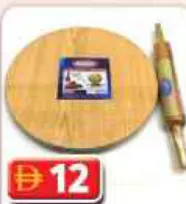 Chakla Belan Set