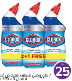Clorox Toilet Cleaner Original/Fresh