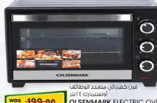 Olsenmark فرن كهربائي متعدد الوظائف اولسنمارك