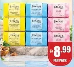 Jergens صابون إمبريال ليذر متنوع