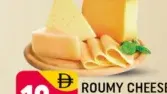 Roumy Cheese