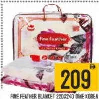 fine feather بطانية