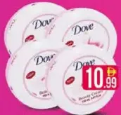 Dove كريم الجمال