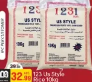 123 أرز بورفي