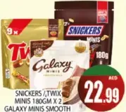 SNICKERS / TWIX / Galaxy MINIS / MINIS حليب ناعم
