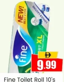 Fine ورق التواليت