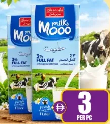 Shirin Asal Milk Moo حليب كامل الدسم