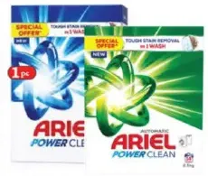 Ariel مسحوق غسيل اكسترا كلين