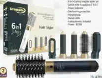 Strong Lite Hair Styler 6IN1 #Sl420L