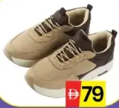 Joggers حذاء رياضي رجالي
