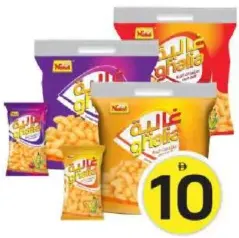 Nabil Ghalia Cheese/Chilli/Tomato Corn Puff Assorted