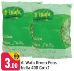 Al Wafa بازلاء خضراء هندية