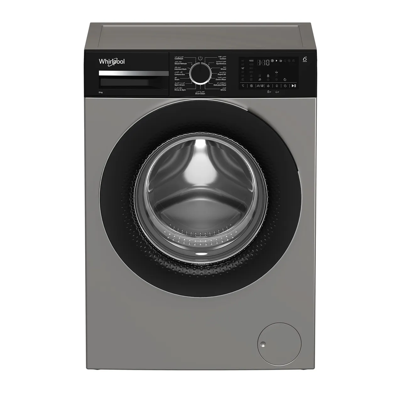 Whirlpool غسالة تحميل أمامي، WFL08122SSBME، تقنية 6th Sense، Steam Refresh، محرك Inverter، ضمان 10 سنوات، صنع في تركيا