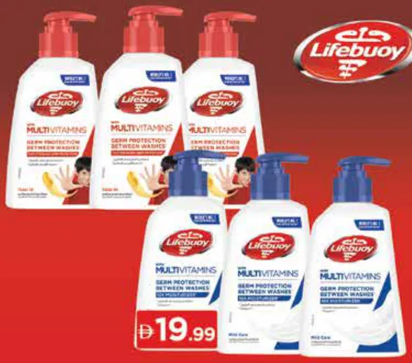 Lifebuoy Hand Wash Total 10/MILD Care