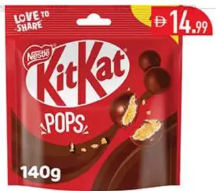 Nestlé شوكولاتة كيت كات بوبس