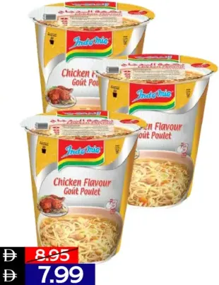 Indomie شعيرية إندومي بالكوب متنوعة