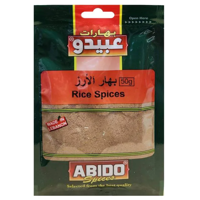 Abido Rice Spices