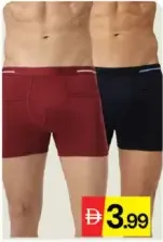 Active Men's Trunk
