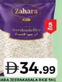 Zahara أرز جيراكاسالا