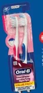 Oral-B فرشاة أسنان الخليج