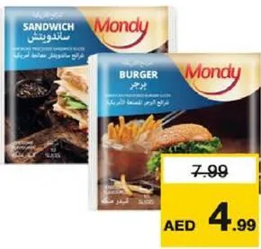 Mondy جبن شرائح للبرجر / الساندويتش