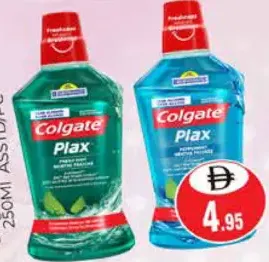 Colgate غسول فم