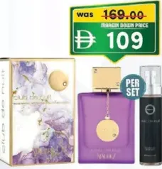 Armaf عطر نسائي كلوب دي نوي مليكا من ارماف + بودي مست