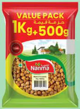 Nanma Black Chick Peas