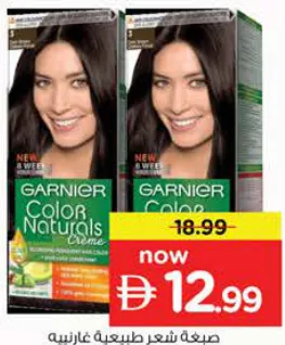 Garnier Color Natural Hair Color Assorted