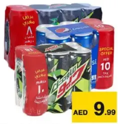 مشروب ماونتن ديو