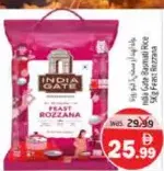 India Gate أرز بسمتي Rozana