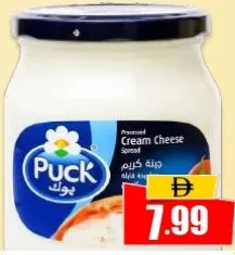 Puck جبن كريمي بفيتامين D