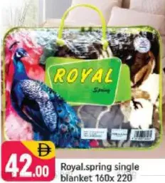 Royal بطانية مفردة .spring