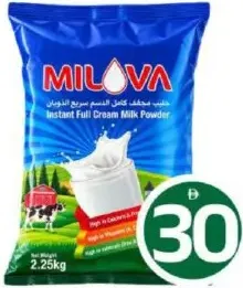 Milova Full Cream Milk Powder