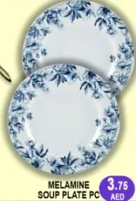 Melamine Soup Plate