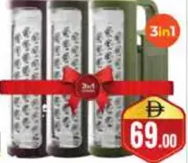 sanford طقم طوارئ LED قابل لإعادة الشحن 3 في 1 Sf6356