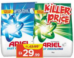 Ariel Detergent Powder Assorted