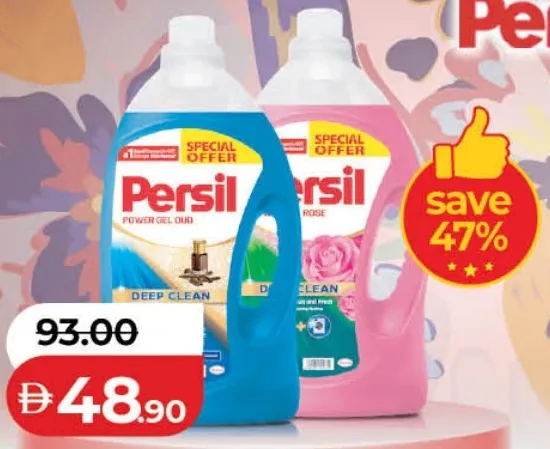 Persil Liquid Detergent Power Gel Assorted