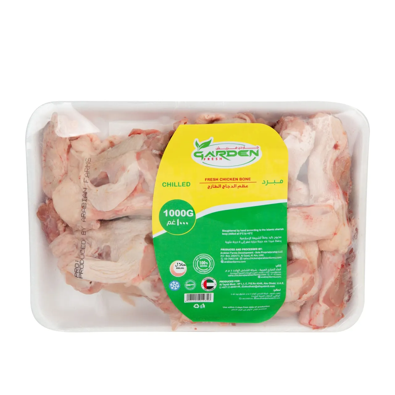 Garden Fresh دجاج بالعظم العين
