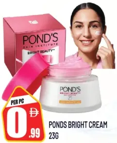 Pond'S كريم التجميل برايت