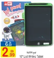 Lcd Writing Tablet