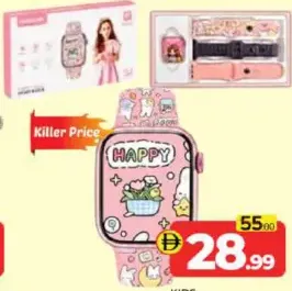 Kids Smart Watch