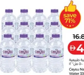 Ceysu Natural Mineral Water
