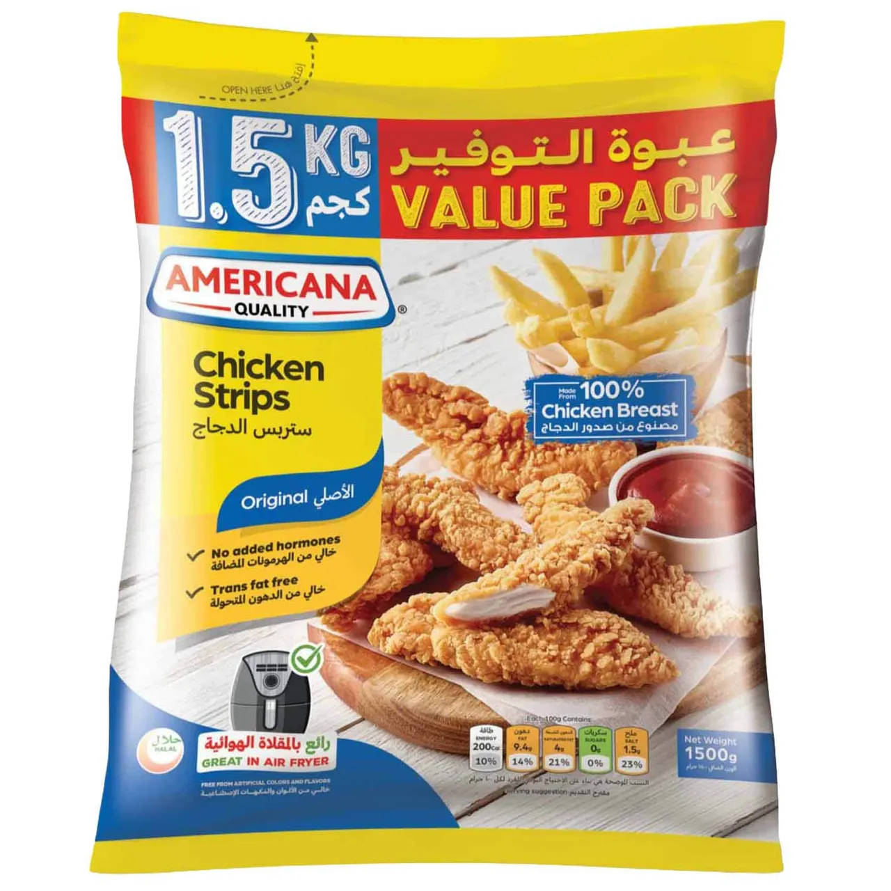 Americana شرائح دجاج أصلية